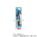 ヒサゴ 名探偵コナン ジェットストリーム4&1/怪盗キッド HH3816【メール便送料無料】