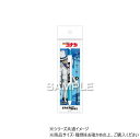 ヒサゴ 名探偵コナン エナージェル エス/怪盗キッド HH3836【メール便送料無料】