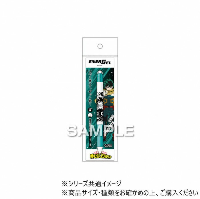 ヒサゴ 僕のヒーローアカデミア エナージェル エス/緑谷出久 HH3961【メール便送料無料】