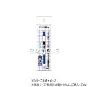 ヒサゴ 夏目友人帳 エナージェル エス/的場静司 HH3874【メール便送料無料】