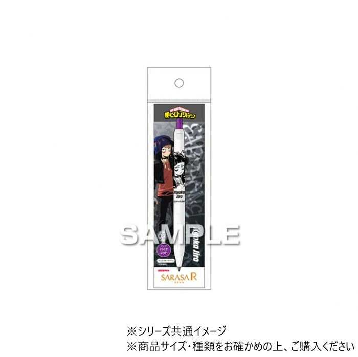 ヒサゴ 僕のヒーローアカデミア サラサR/耳郎響香 HH3958【メール便送料無料】