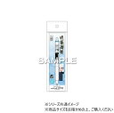 ヒサゴ TVアニメ 『呪術廻戦』第2期「懐玉・玉折」ユニボールワン/五条 悟 HH4031【メール便送料無料】