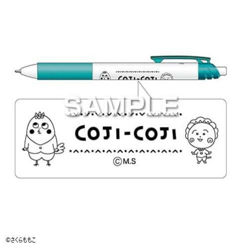 ヒサゴ コジコジ エナージェル エス/コジコジと次郎 HH4141 さくらももこ 【メール便 送料無料】