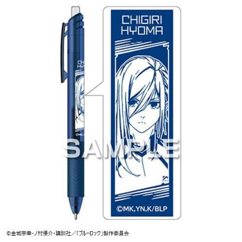 ヒサゴ ブルーロック エナージェル エス/千切豹馬 HH4043 【メール便 送料無料】