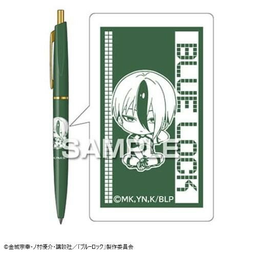 ヒサゴ ブルーロック ボールペン/乙夜影汰 HH4057 【メール便 送料無料】