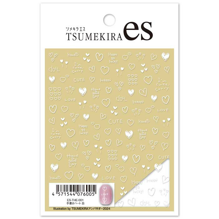 TSUMEKIRA(ツメキラ) ネイルシール 【es】 手書きハート 白 ES-THE-001 送料無料（普通郵便）