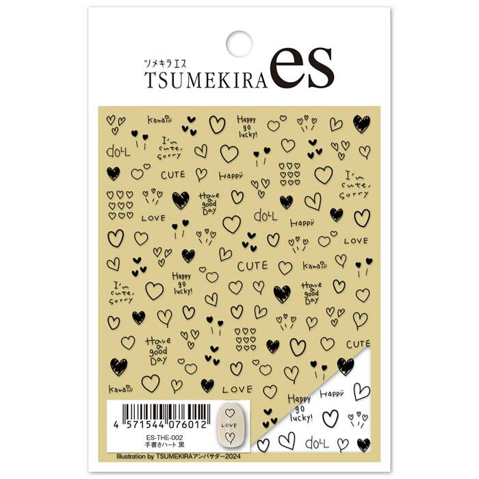 樂天商城 - TSUMEKIRA(ツメキラ) ネイルシール 【es】 手書きハート 黒 ES-THE-002 送料無料（普通郵便）