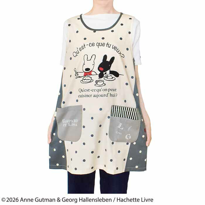リサとガスパール エプロン Bon app?tit ベージュ ST-CNGL0003 大きいポケット付き かぶりタイプ 脇ボタン式 キャラクター エプロン【メール便】