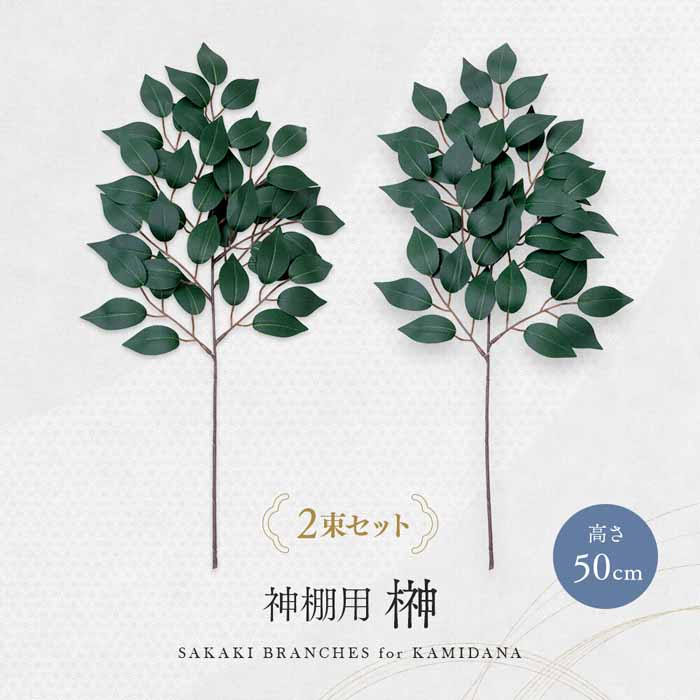 �ڳ�ŷ�����ѡ�SALE_10%OFF�ۿ�ê�Ѻ� 2«���� 50cm 1010579