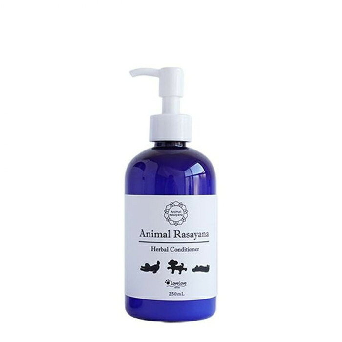 樂天商城 - 犬用コンディショナー しむら LoveLoveジャパン アニマルラサーヤナ ハーバルコンディショナー250mL 0124