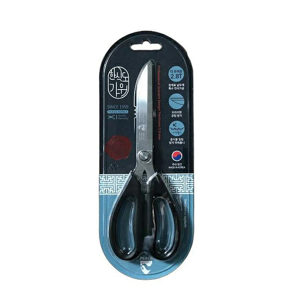 【楽天スーパーSALE_10%OFF】ピースキッチンハサミ カルバ PSK-01 キッチンばさみ 食材 カット 【メール便】