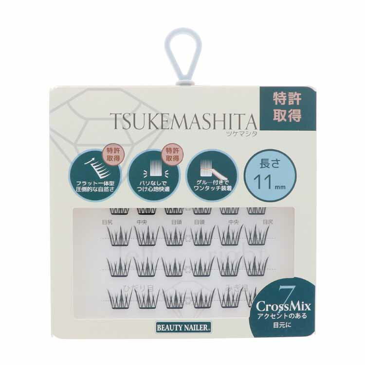 つけまつげ つけま つけまつ毛 ツケマシタ Cross Mix(TSU-7) 11mm アクセントのある目に 【メール便 送料無料】