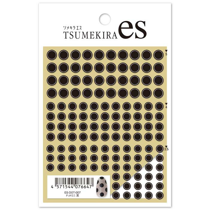 TSUMEKIRA(ツメキラ) ネイルシール ES-DOT-007 【es】ドットミニ 黒 送料無料（普通郵便）