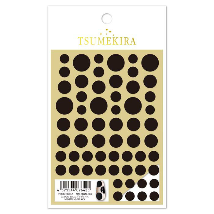 TSUMEKIRA(ツメキラ) ネイルシール NN-MGN-007 MEGU NAIL プロデュース MEGUドット BEIGE 送料無料（普通郵便）