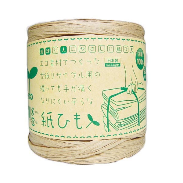 手が痛くなりにくい平らな紙ひも 50m 2個入 1070086 結束 梱包 紙ごみ 古紙 リサイクル 資源ごみ ゴミ捨て