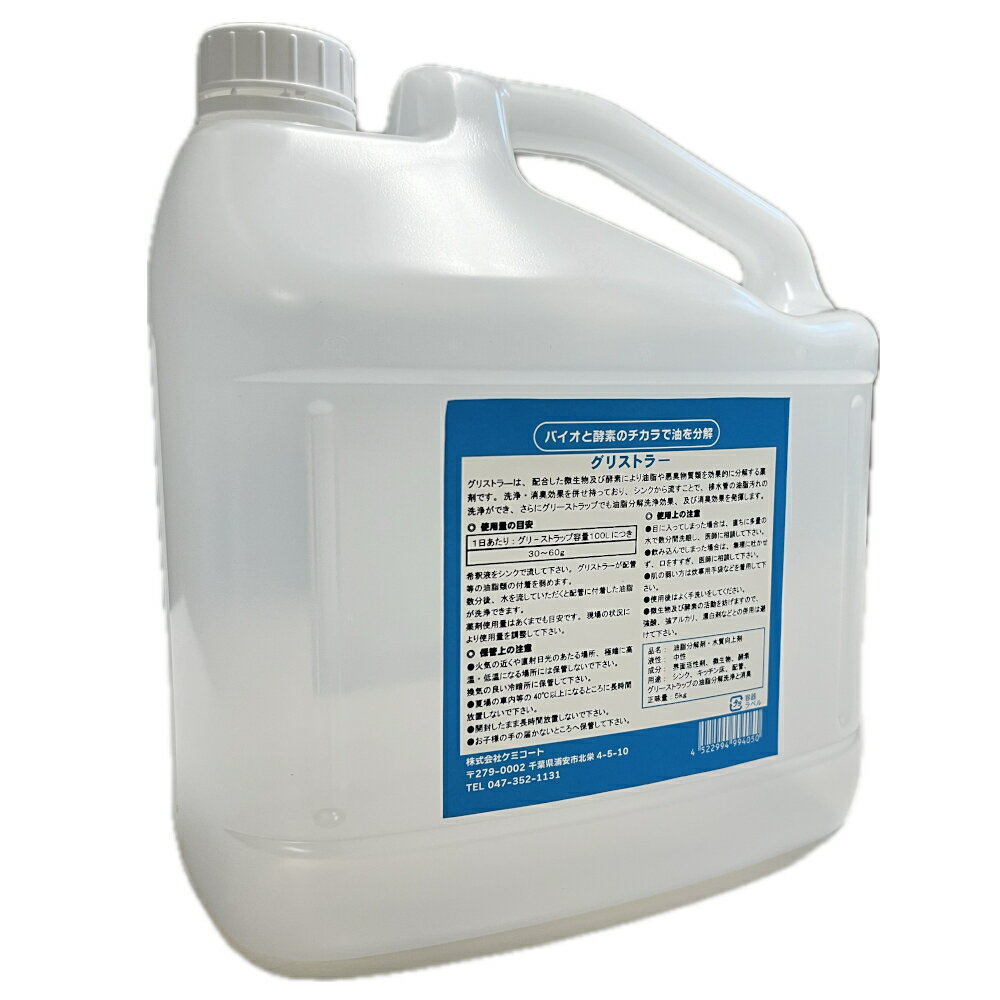 �ڳ�ŷ�����ѡ�SALE_10%OFF�ۥ��ߥ����� ���ꥹ�ȥ顼 5kg ���å��� ���� �ӿ�� �����۹� ���� �ý�