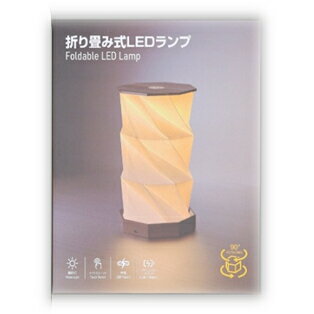Paper Lamps - マルエス 折り畳み式LEDランプ ランタン風 照明 卓上 テーブルランプ