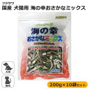 フジサワ 国産 犬猫用 海の幸おさかなミックス 200g×10袋セット おやつ ペット用 小魚 煮干し