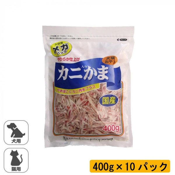 フジサワ 犬猫用 カニ入りかま メガパック 400g×10パック かにかま カニかま かにカマ 猫のおやつ【送料無料】