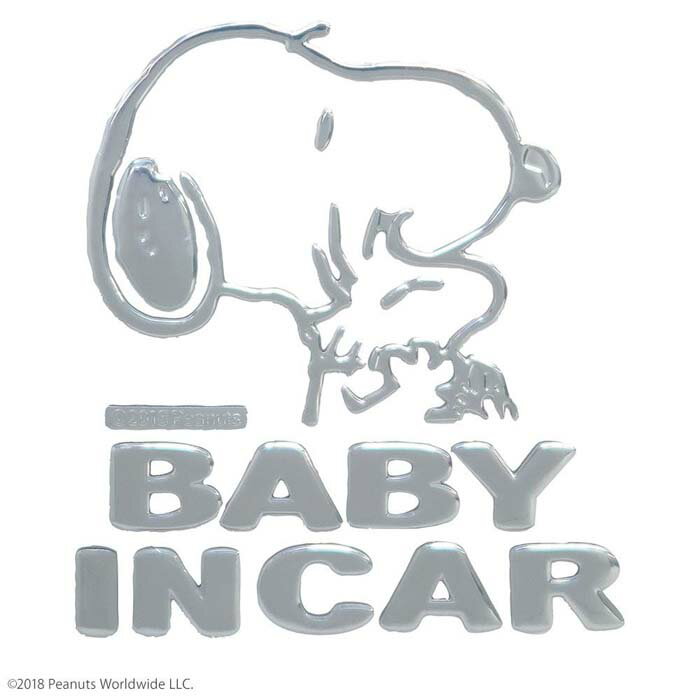 赤ちゃんが乗ってます シール 車用 SNOOPY セーフティサインエンブレムステッカー スヌーピー SN63 注意喚起 ステッカー 吸盤 警告【メール便 送料無料】(2)