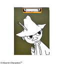 MOOMIN ムーミン クリップボード スナフキン カーキ ST-ZM0156 キャラクター 文具 事務用品 かわいい おすすめ【メール便 送料無料】