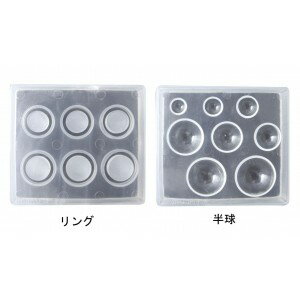 PADICO パジコ ソフトモールド リング＆半球【メール便 送料無料】