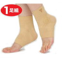 【楽天スーパーSALE_10%OFF】ひざ腰らくらく足首サポーター 1足組 足のサポーター シリコン 歩行 姿勢【メール便送料無料】(4)