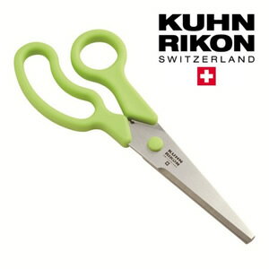 クーンリコン KUHNRIKON 分解できるキッチンバサミ（緑）【メール便 送料無料】