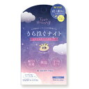 【楽天スーパーSALE_10%OFF】STトーンハーモニー おやすみナイトツボテープ TNT1300 18枚入り【メール便送料無料】