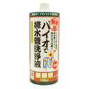 【楽天スーパーSALE_10%OFF】業務用バイオで排水管洗浄液 濃縮タイプ 1008645
