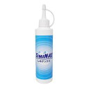 【楽天スーパーSALE_10%OFF】しみナックス 180ml しみ抜き シミ取り 汚れ落とし 衣類用 塩素系漂白剤不使用