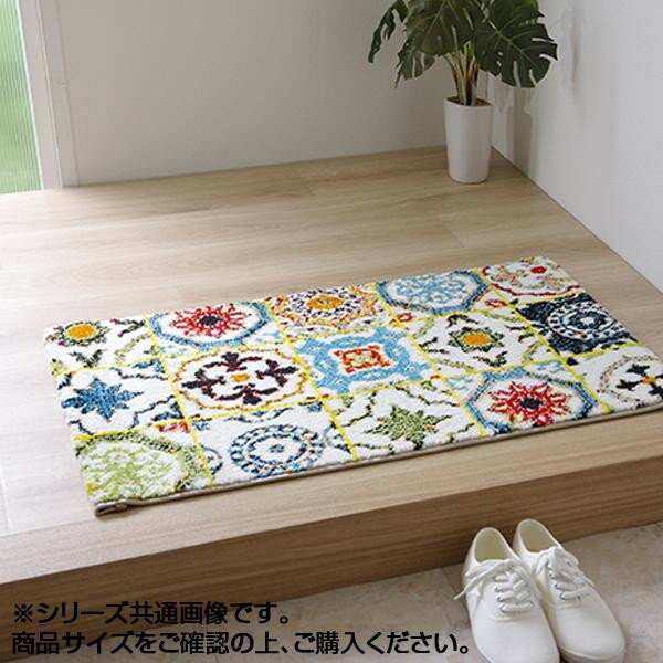 玄関マット トルコ製 ウィルトン織 『ダンテ』 約50×80cm 2045139 【送料無料】※同梱不可