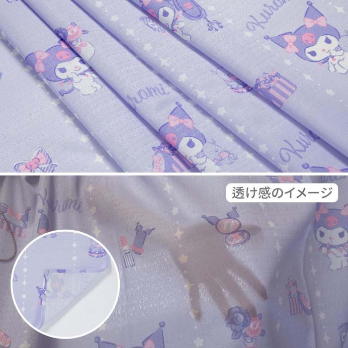 サンリオ クロミ カフェカーテン 145×45cm SS-14-208-39
