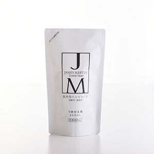 樂天商城 - ジェームズマーティン薬用泡ハンドソープ 詰替用 350ml