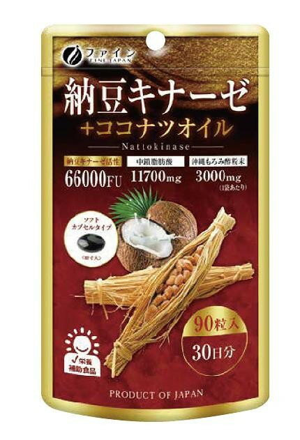 ファイン 納豆キナーゼ+ココナツオイル 40.5g(450mg×90粒) サプリメント 健康食品