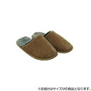 【楽天スーパーSALE_10%OFF】ルームシューズ スリッパ ベル メンズ・レディース兼用 ブラウン Mサイズ 約22〜25cm 7320139【送料無料】※同梱不可(3)