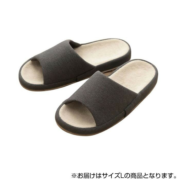 スリッパ ルームシューズ コンフォートタイプ リンド 前あき Lサイズ 約27cm グレー 7322949 メンズ 紳..