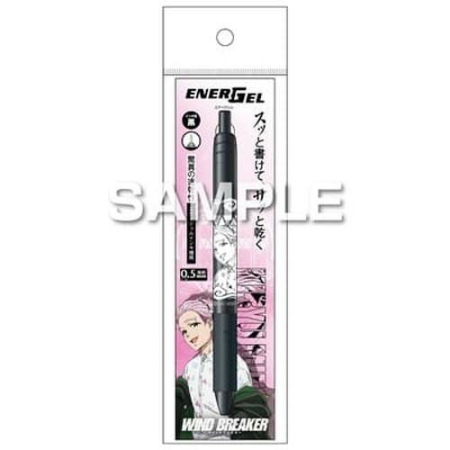 ヒサゴ WIND BREAKER エナージェル エス/桐生三輝 HH4196【メール便 送料無料】