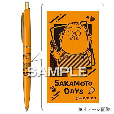 ヒサゴ SAKAMOTO DAYS ボールペン 坂本太郎A HH4521【メール便 送料無料】 — vista 3