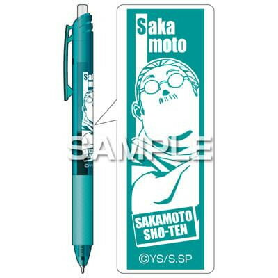 樂天商城 - ヒサゴ SAKAMOTO DAYS エナージェル エス 坂本太郎A HH4511【メール便 送料無料】