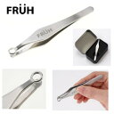 毛抜き ステンレス ツィザー 先丸 ピンセット型 FRUH セーフティー鼻毛(ムダ毛)トリマー GL043【メール便 送料無料】