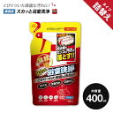 業務用スカッと浴室洗浄 詰替用 A-02 1008926 400ml 風呂掃除 洗剤 水垢 黒ずみ お風呂の床 浴槽