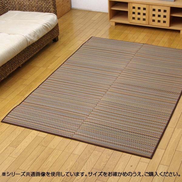 樂天商城 - 純国産 い草ラグカーペット 『Fバリアス』 ブラウン 約191×191cm 8226220 アジアン エスニック