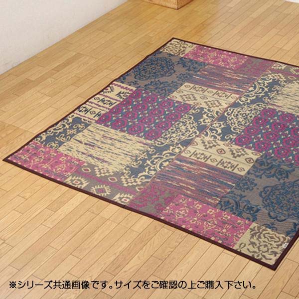 純国産 い草ラグカーペット オリエンタル柄 『DXオーディーン』 ブラウン 約191×191cm 1711920 アラベ..