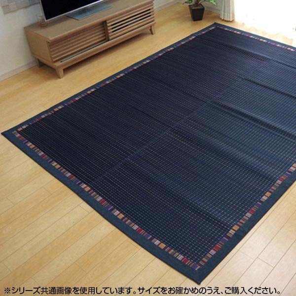 樂天商城 - い草ラグカーペット 『NSエルム』 ブルー 約191×191cm 8160820 アジアン エスニック 裏面すべりにくい加工