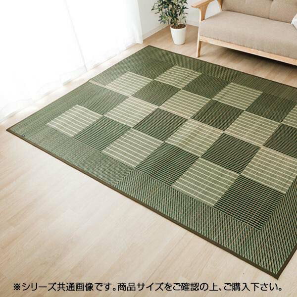 樂天商城 - 純国産 い草ラグカーペット 格子柄シンプルモダン 『Fライト』　グリーン 約191×191cm 8239120