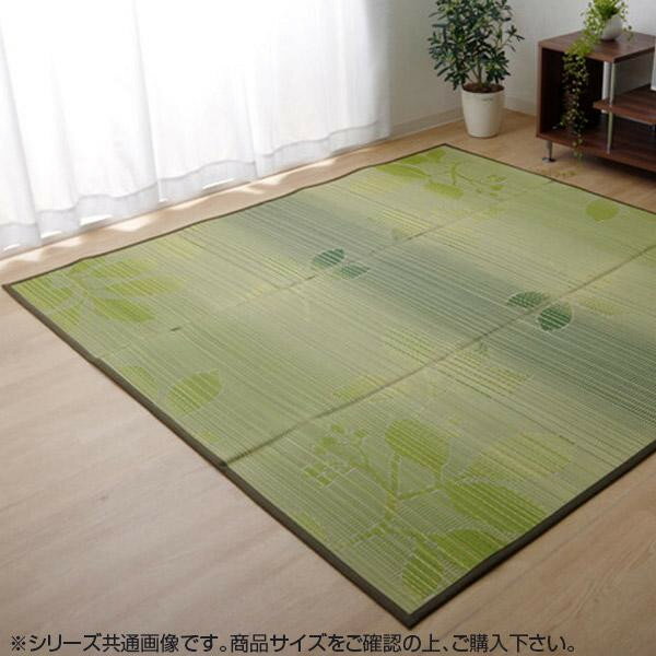 Kiretto - い草ラグカーペット 『ルース』 グリーン 約180×180cm 8470370 リーフ柄 ボタニカル おしゃれ