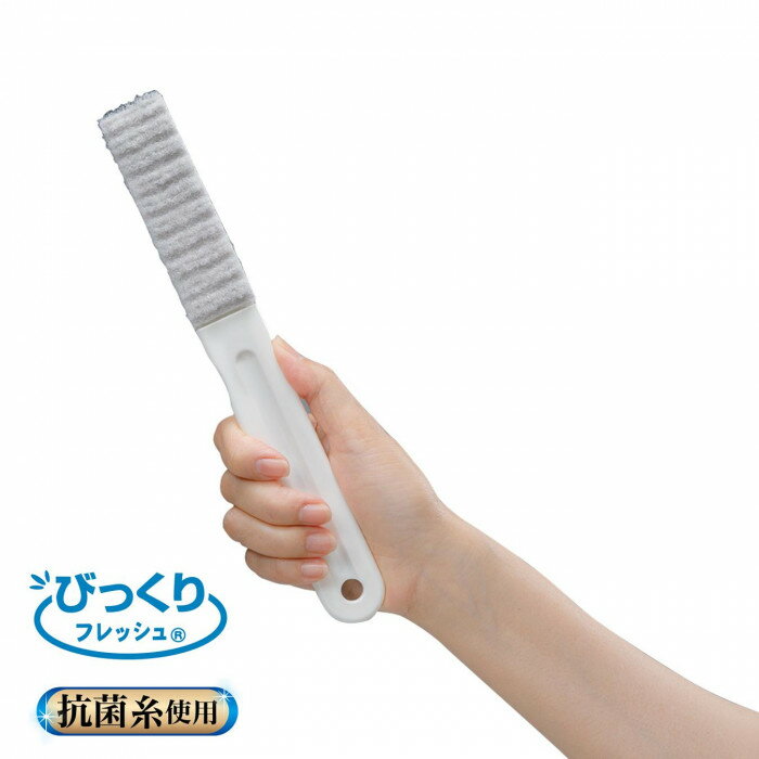 即納 サンコー びっくりフレッシュ エアコンすきまの汚れ落とし GY BA-58 お掃除ブラシ お掃除グッズ 薄い 使いやすい 【メール便 送料無料】のサムネイル