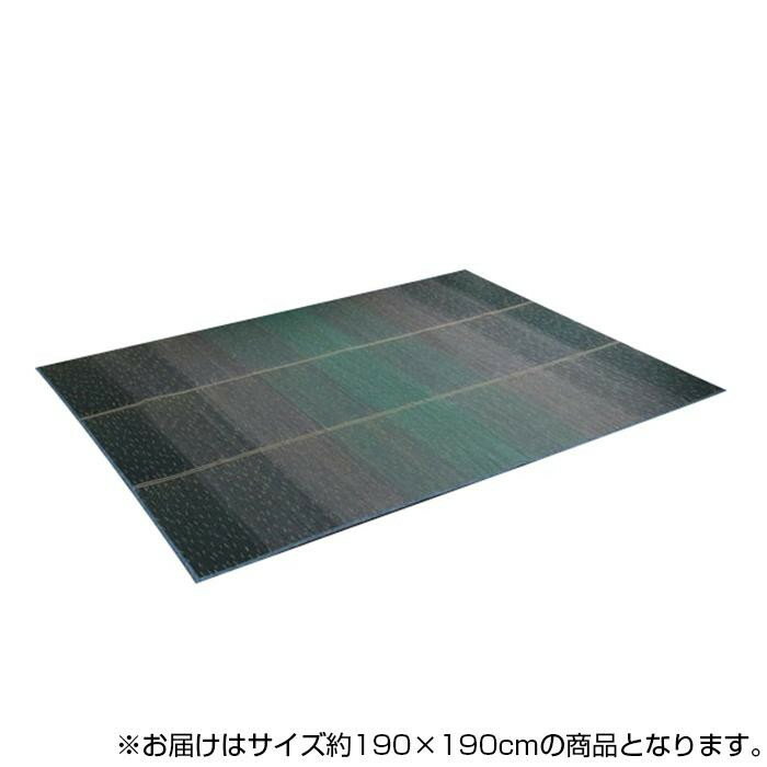 樂天商城 - い草ラグマット KOBA-GUARD 制菌 抗菌防臭 消臭 すべり止め加工 約190×190cm ブルー 8480320 NCXクリア