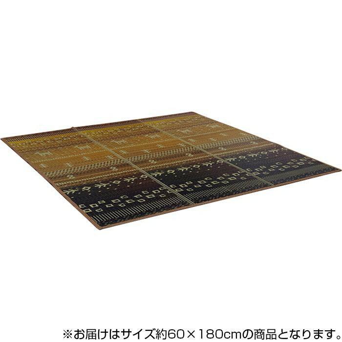 樂天商城 - い草ラグマット 抗菌防臭 裏貼りあり ギャッベ柄 約60×180cm ブラウン 8482059 FXサラ